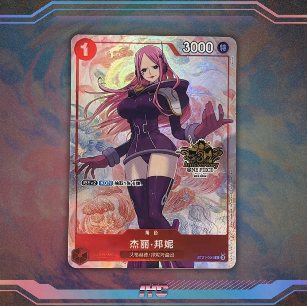 Jewelry Bonney 3rd Anniversary Promo - ST21-004 - Simplified
